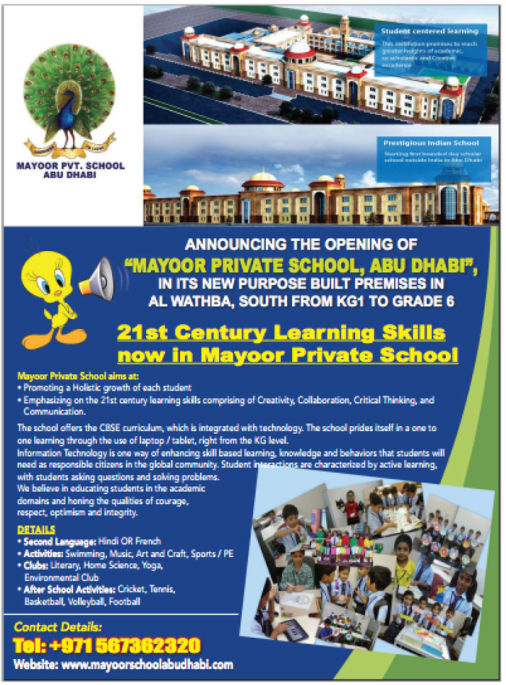 21st century learning skills at mayoor pvt.school